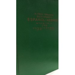 NUEVO DICCIONARIO ESPAÑOL-HEBREO