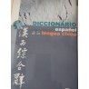 DICCIONARIO ESPAÑOL DE LA LENGUA CHINA