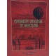 EXPOSICIÓN UNIVERSAL DE BARCELONA El Libro del Centenario 1888-1988